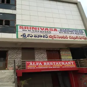 Srinivasa Hospital