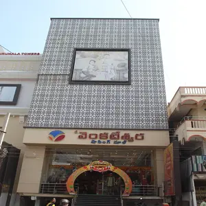 Sri Venkateshwara Shopping Mall