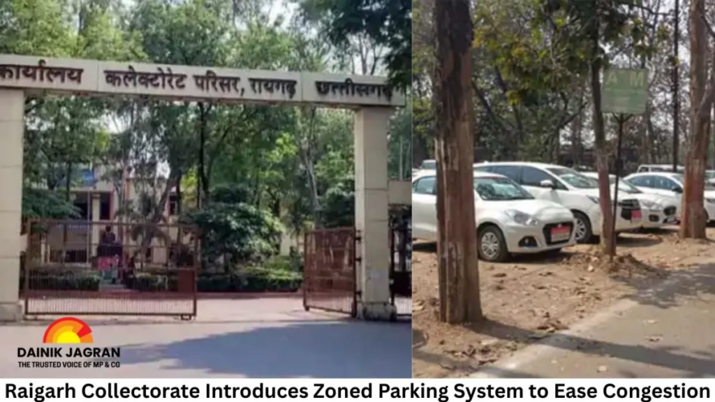 Raigarh Collectorate Introduces Zoned Parking System To Ease Congestion 1024x576