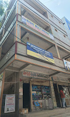 Rishi Multimedia Computer Education