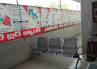 Janani Blood Bank