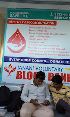 Janani Blood Bank