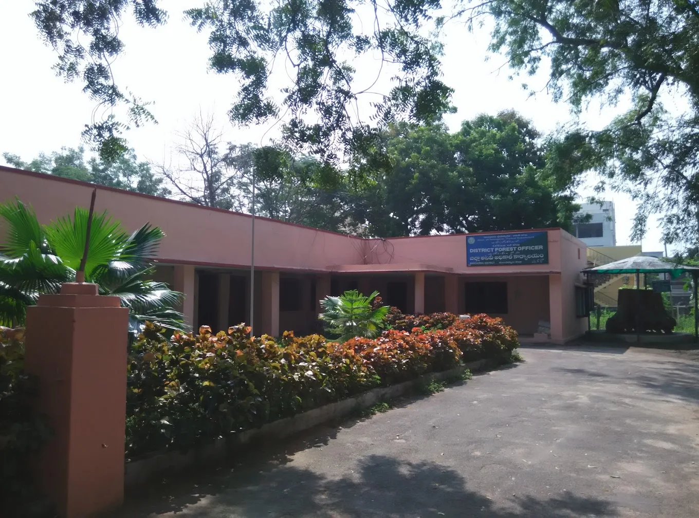 Forest Divisional Office, Mancherial