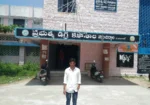 Govt Degree College,Mancherial
