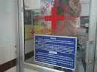 Indian Red Cross Society
