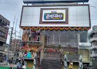 Vaibhavam Shopping Mall, Mancherial