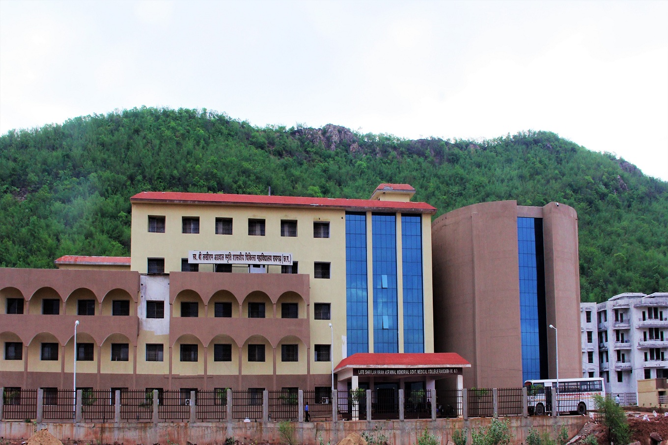 Government Medical College Raigarh