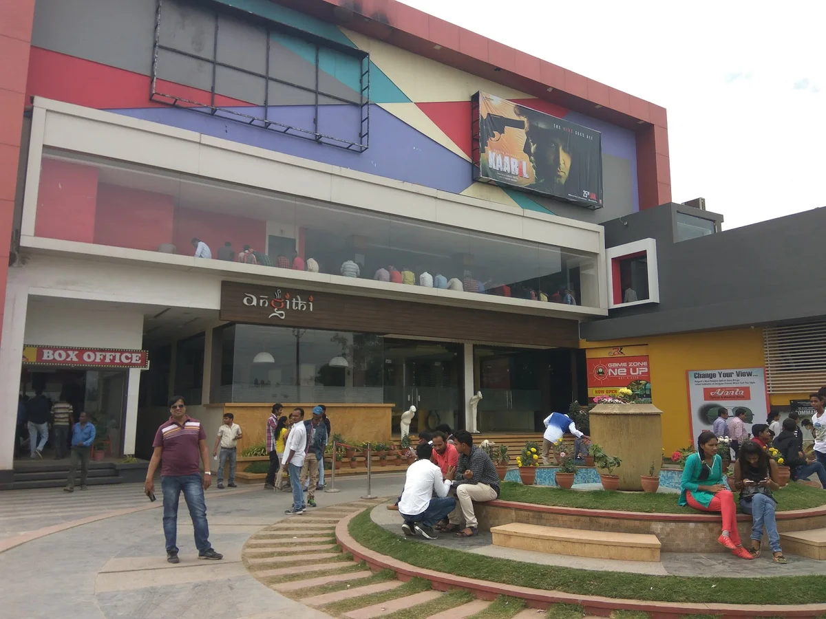 R.K.Entertainments Multiplex