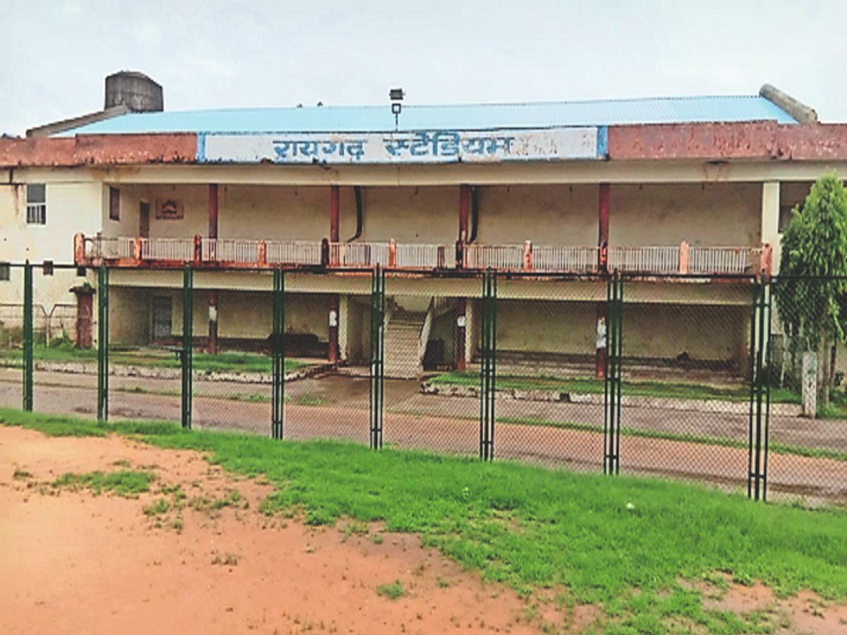 Raigarh Stadium