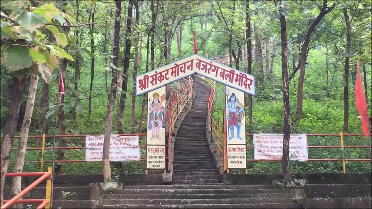 Pahad Mandir Raigarh