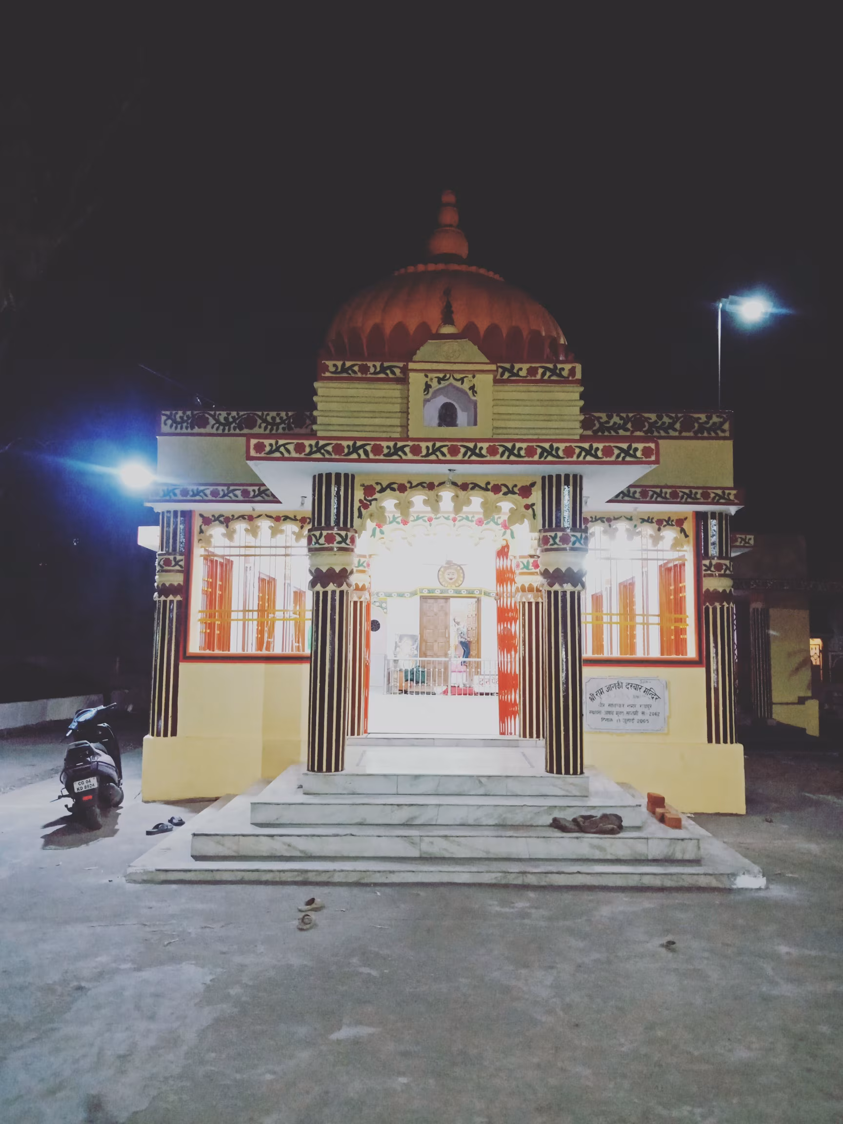 Hanuman Mandir Hirapur
