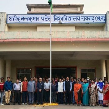 Shaheed Nandkumar Patel University